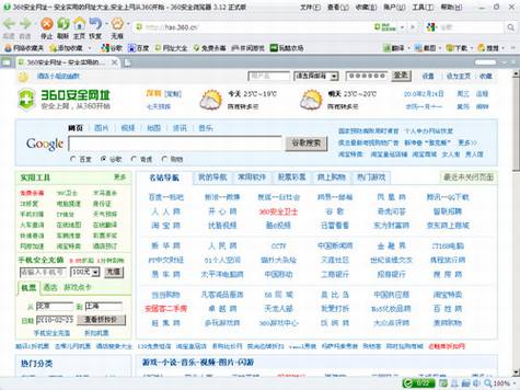 �ȸ��й���������һЩ��Ʒ��Ӧ��