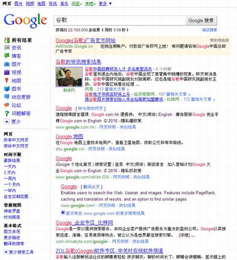 Google���������½���