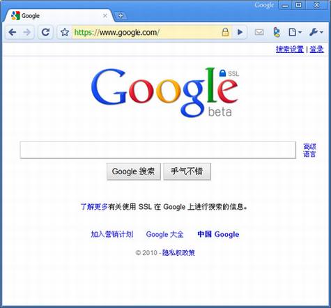 Google֧��HTTPS��������