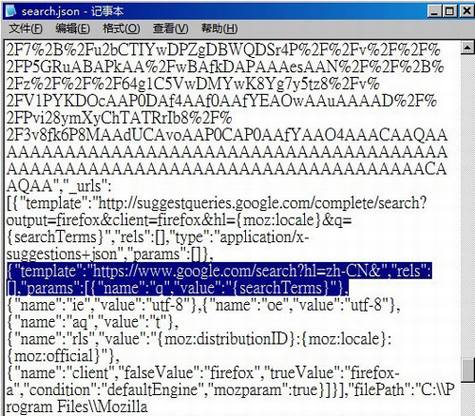 Google SSL������FireFox��IE8�еĽ������