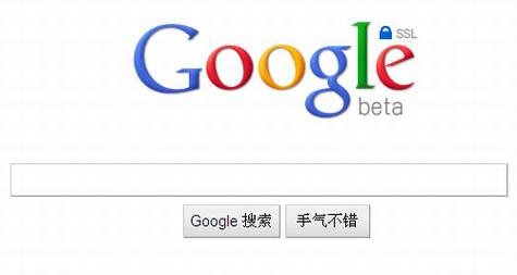 Google��HTTPS����������DNS��Ⱦ