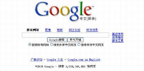 ��Google��ҳ�仯��������ʮ�������¼