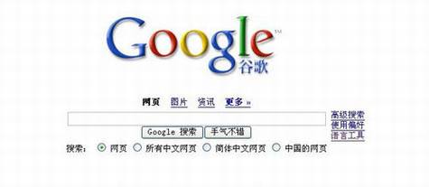 ��Google��ҳ�仯��������ʮ�������¼