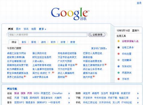 ��Google��ҳ�仯��������ʮ�������¼