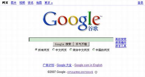 ��Google��ҳ�仯��������ʮ�������¼