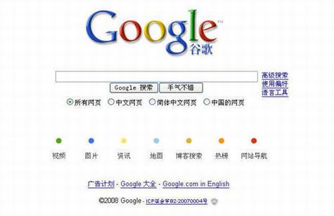 ��Google��ҳ�仯��������ʮ�������¼