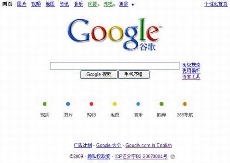 ��Google��ҳ�仯��������ʮ�������¼