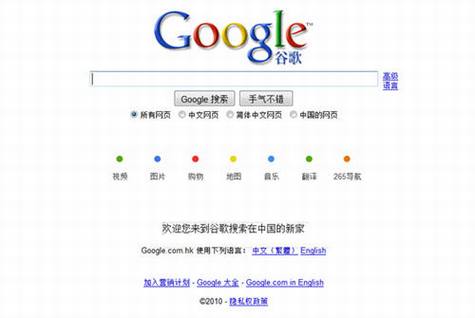 ��Google��ҳ�仯��������ʮ�������¼