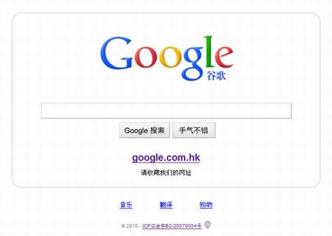 ��Google��ҳ�仯��������ʮ�������¼