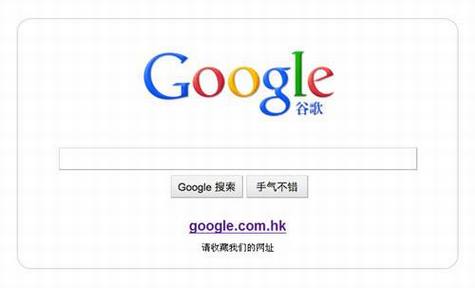 ��Google��ҳ�仯��������ʮ�������¼