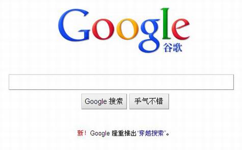 Google�洩Խ��