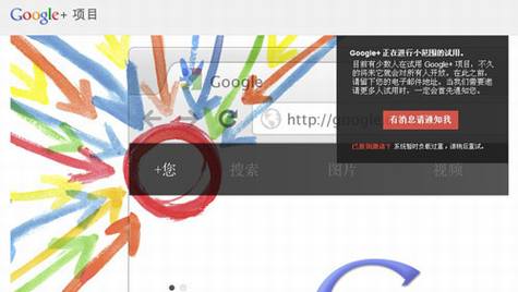 Google+��������