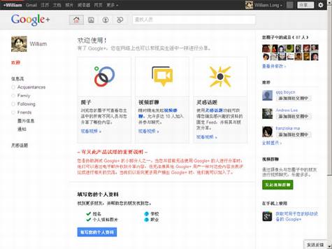 Google+��������