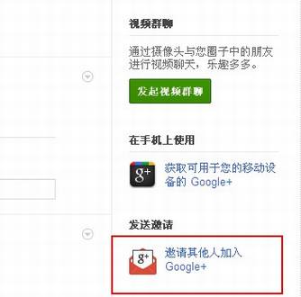 Google+��������