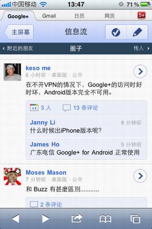 Google+��������