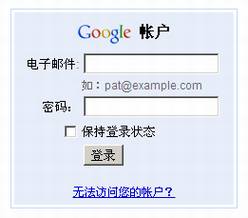 Google������֤��װʹ�÷���