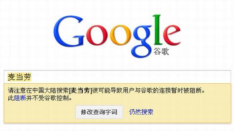 Google�Ƴ����йؼ�����ʾ����