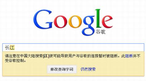 Google�Ƴ����йؼ�����ʾ����