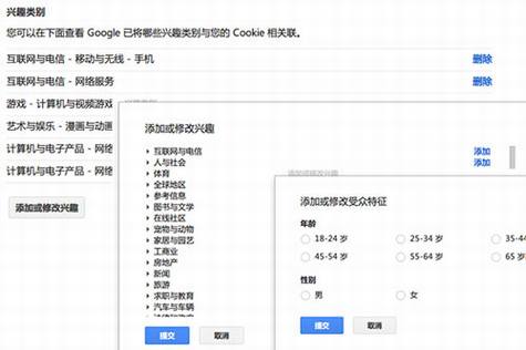 Google̽�����Ի�������