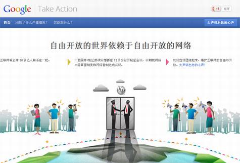 Google����վ�����������ɿ���