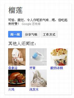 Google�Ƴ�������ӡ���ζ����