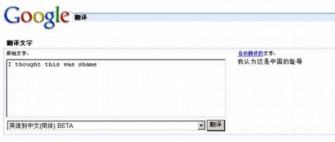 Google Translate�����������ļ�������