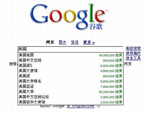 Google��ҳ�������������顱