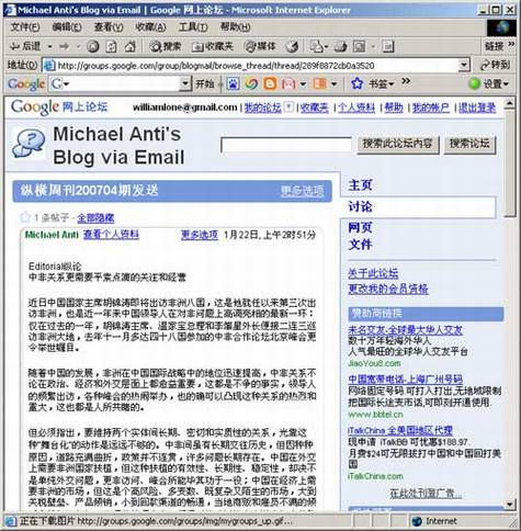 Google Group������̳���ɻ�