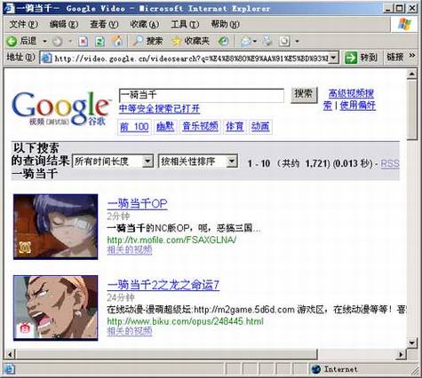 Google����������Ƶ����