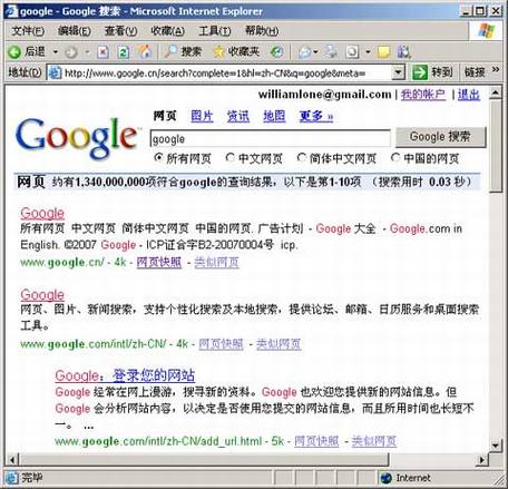 �й�Google��ҳ���տ�����ʹ��
