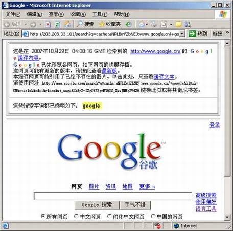 �й�Google��ҳ���տ�����ʹ��