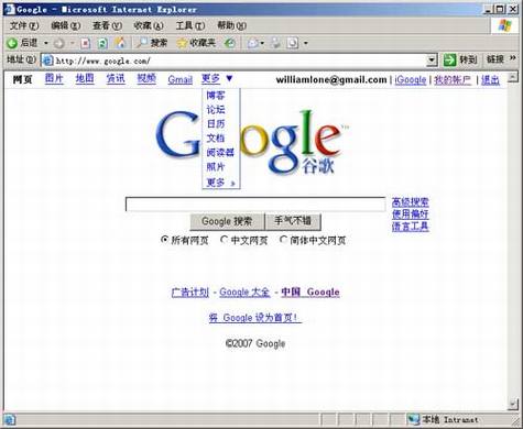 ����Google��ҳ�İ�