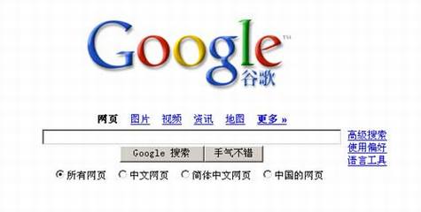 ����Google��ҳ�İ�