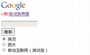 Google�ֻ��ƶ��°�
