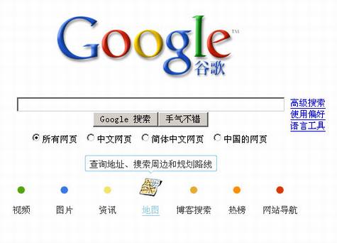 �ȸ�Google.CN�½���
