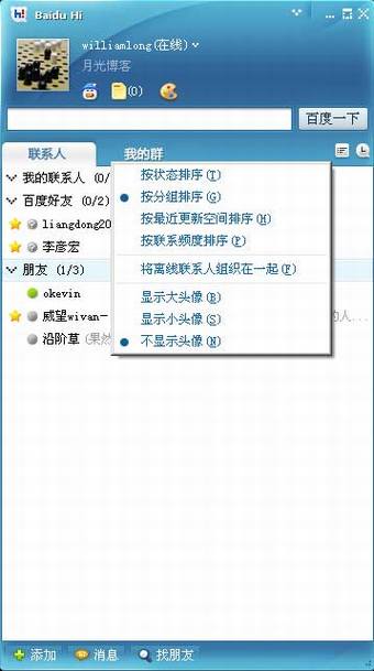 �ٶ�Hi������������뷢��