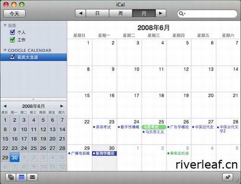 Google Calendar��ʼ�ٷ�֧��iCalͬ��