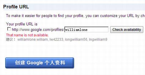Google Profiles��ʹ���Զ����ַ