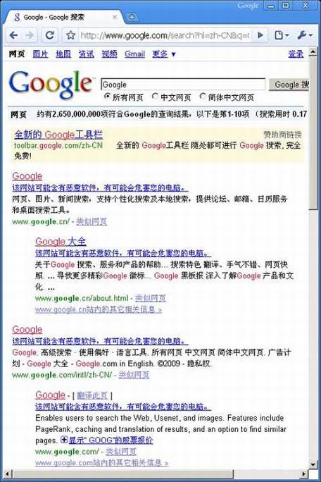 Google������������ش����