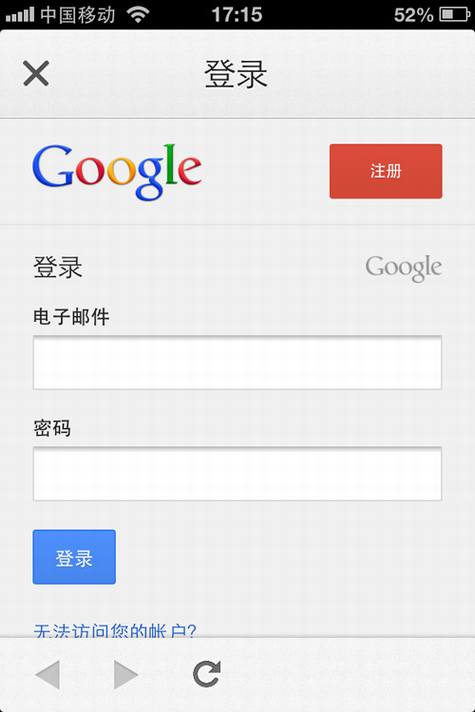 iOS��ȸ��ͼʹ������