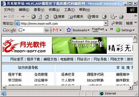 Google Bookmarksʹ���ĵ�