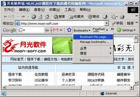 Google Bookmarksʹ���ĵ�