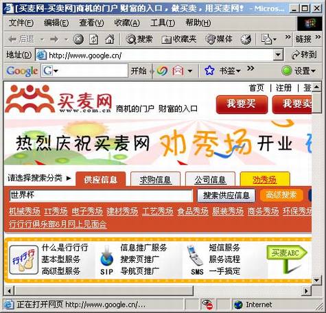 Google.CN�������ٳ�