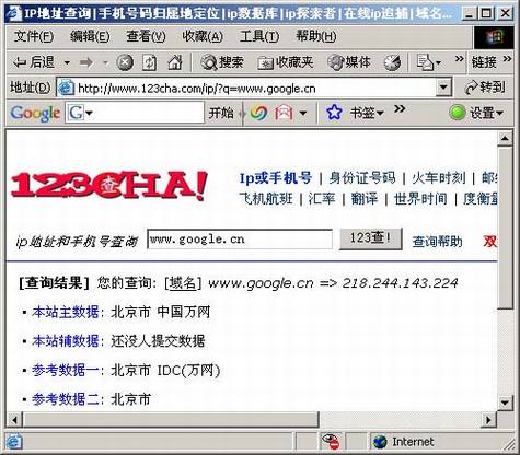 Google.CN�������ٳ�