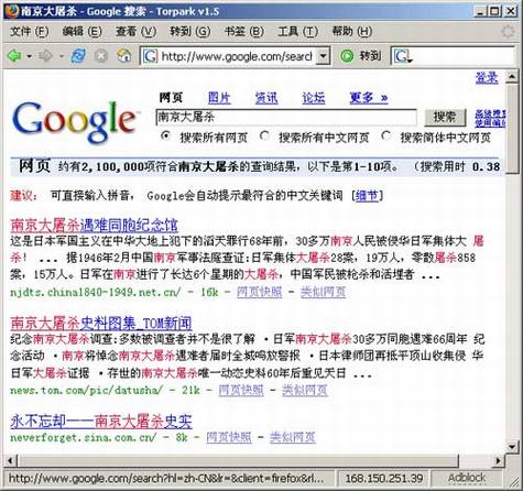 Google�����Ͼ�����ɱ��ҥ�Ա���