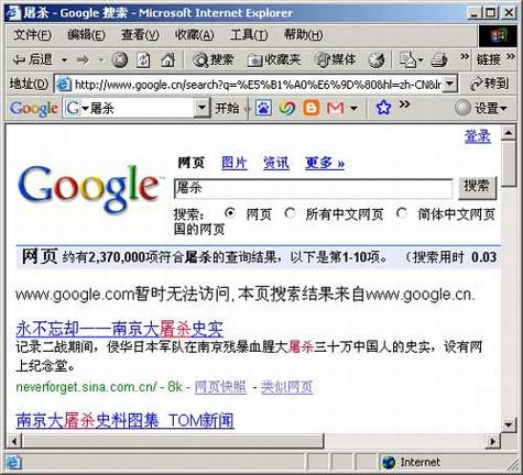Google�����������ض�����