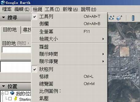 �ٷ���ʽGoogle Earth���İ�����