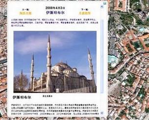 Google Earth�ϵ�2008���˻������·��ͼ