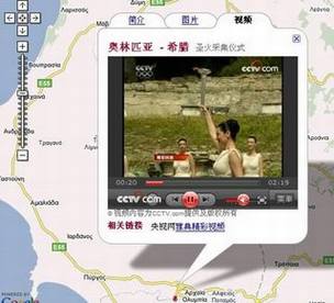 Google Earth�ϵ�2008���˻������·��ͼ