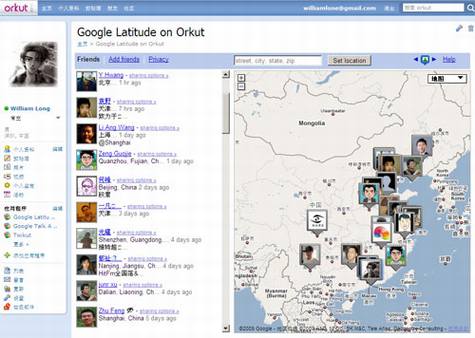 Google��ͼλ�÷���ȸ��ݺ��¼Orkut